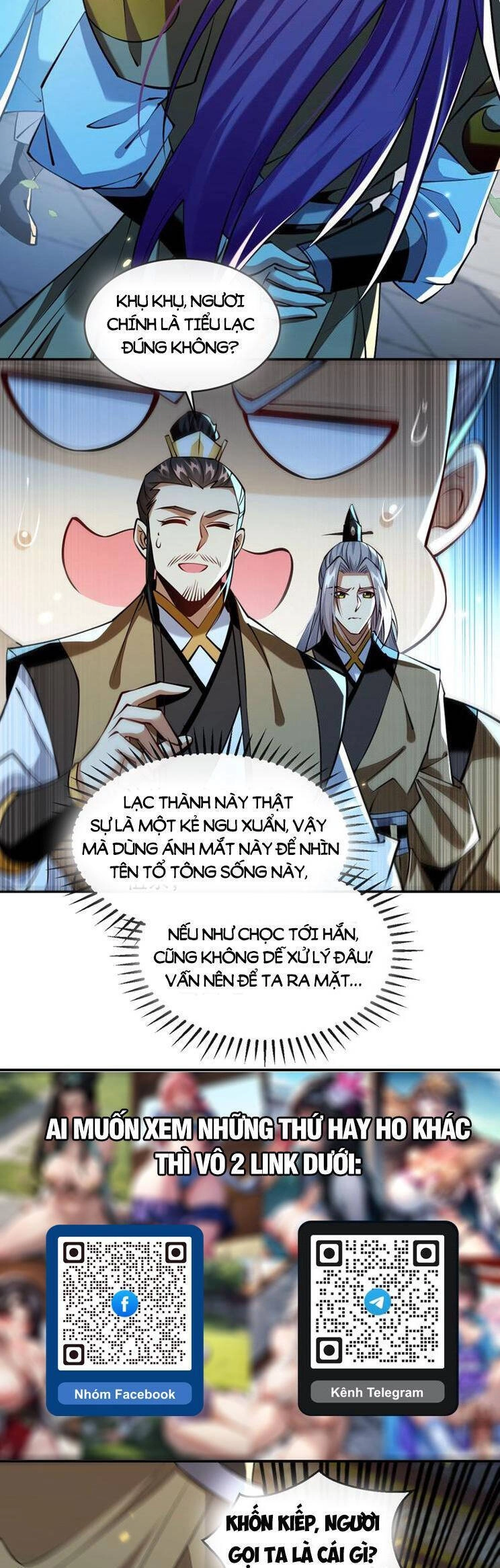 Thập Đại Đế Hoàng Đều Là Đệ Tử Của Ta Chapter 300 - 7