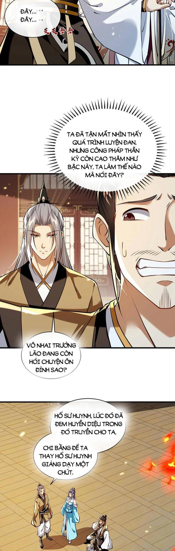 Thập Đại Đế Hoàng Đều Là Đệ Tử Của Ta Chapter 300 - 16