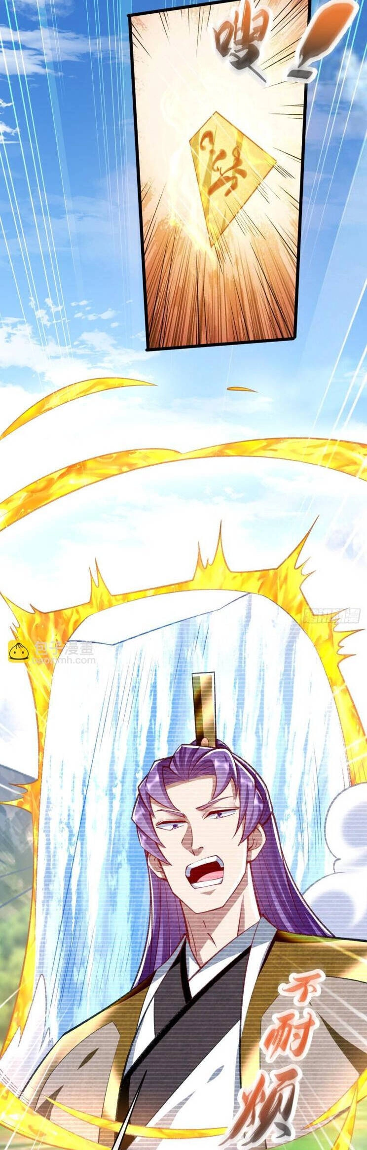 Thập Đại Đế Hoàng Đều Là Đệ Tử Của Ta Chapter 303 - 17