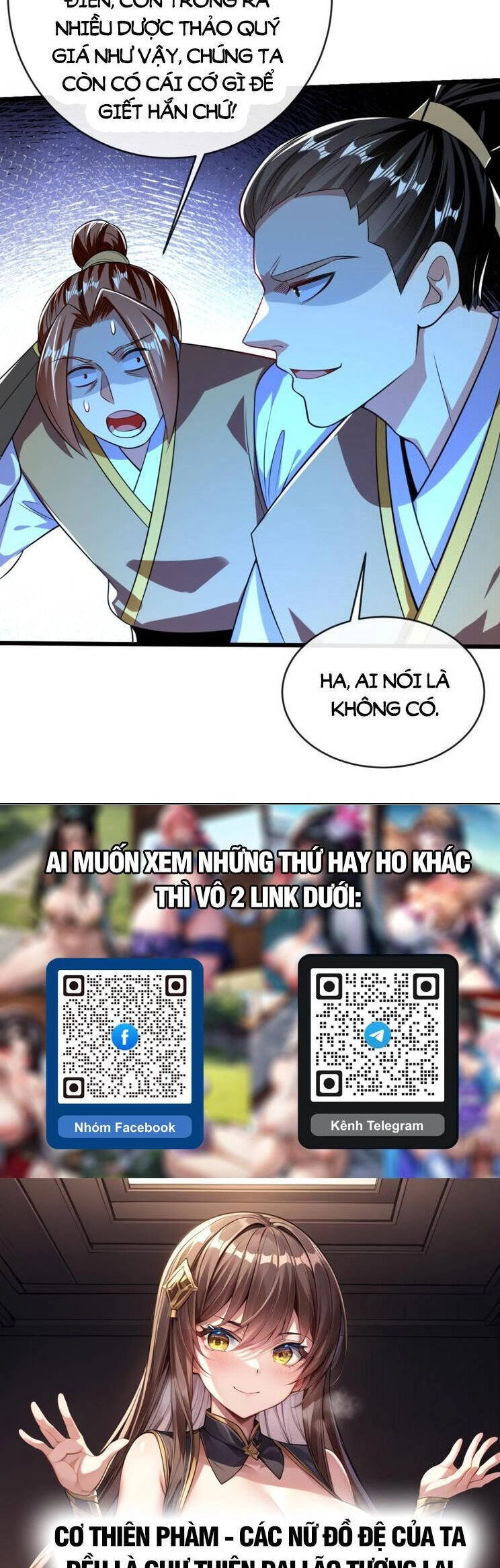 Thập Đại Đế Hoàng Đều Là Đệ Tử Của Ta Chapter 303 - 27