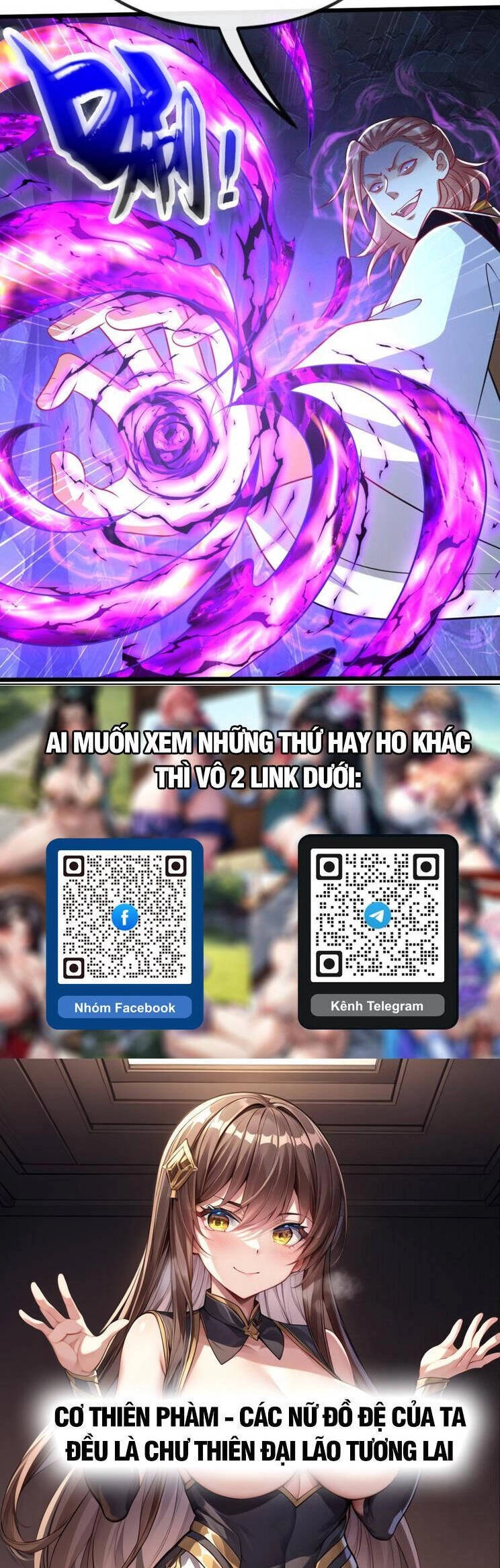 Thập Đại Đế Hoàng Đều Là Đệ Tử Của Ta Chapter 304 - 27