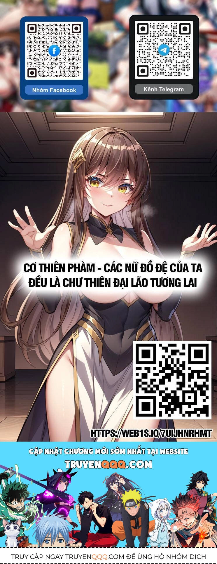 Thập Đại Đế Hoàng Đều Là Đệ Tử Của Ta Chapter 307 - 26