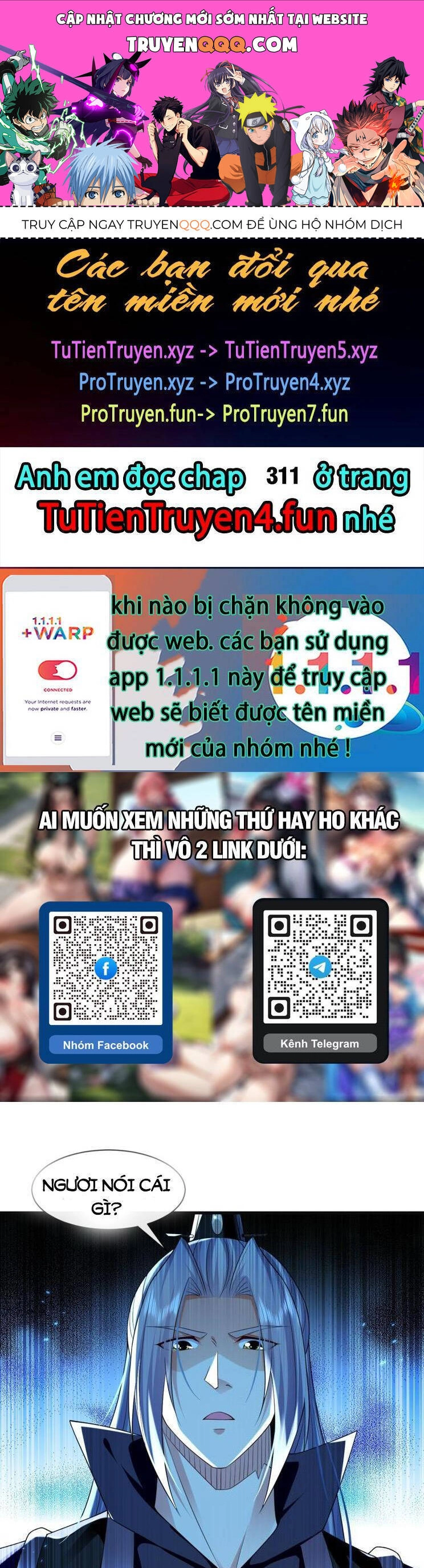 Thập Đại Đế Hoàng Đều Là Đệ Tử Của Ta Chapter 310 - 1