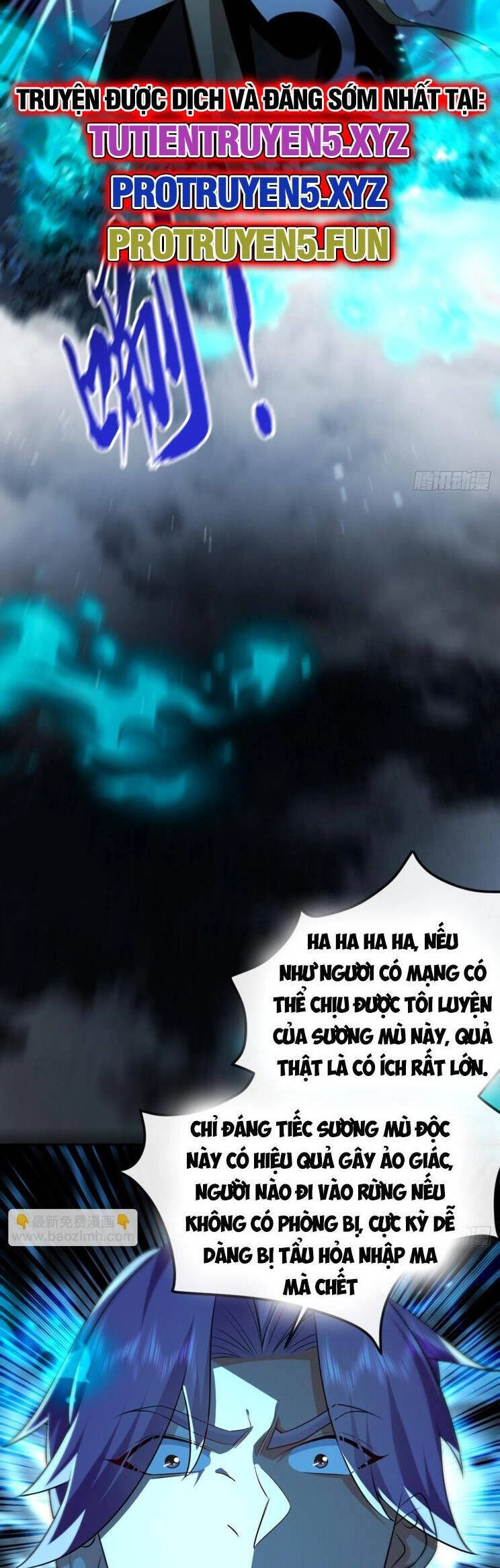 Thập Đại Đế Hoàng Đều Là Đệ Tử Của Ta Chapter 311 - 11