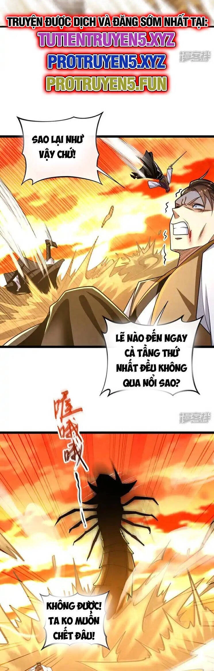 Thập Đại Đế Hoàng Đều Là Đệ Tử Của Ta Chapter 316 - 9