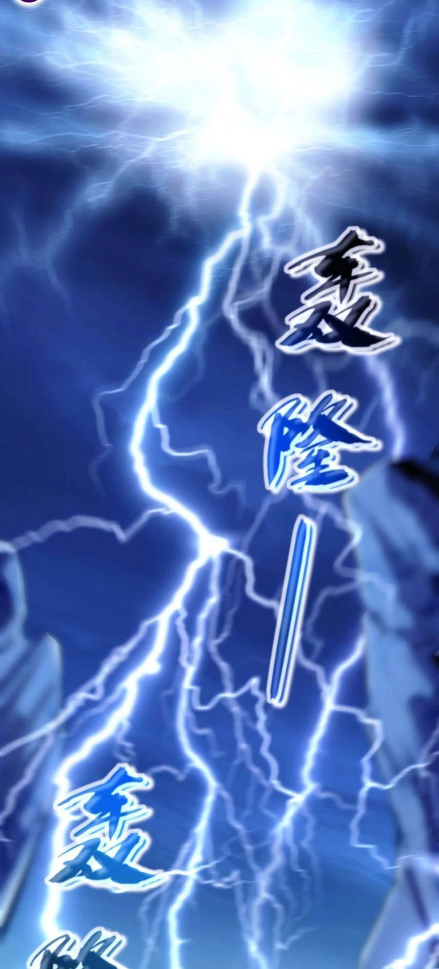 Thập Đại Đế Hoàng Đều Là Đệ Tử Của Ta Chapter 1 - 3