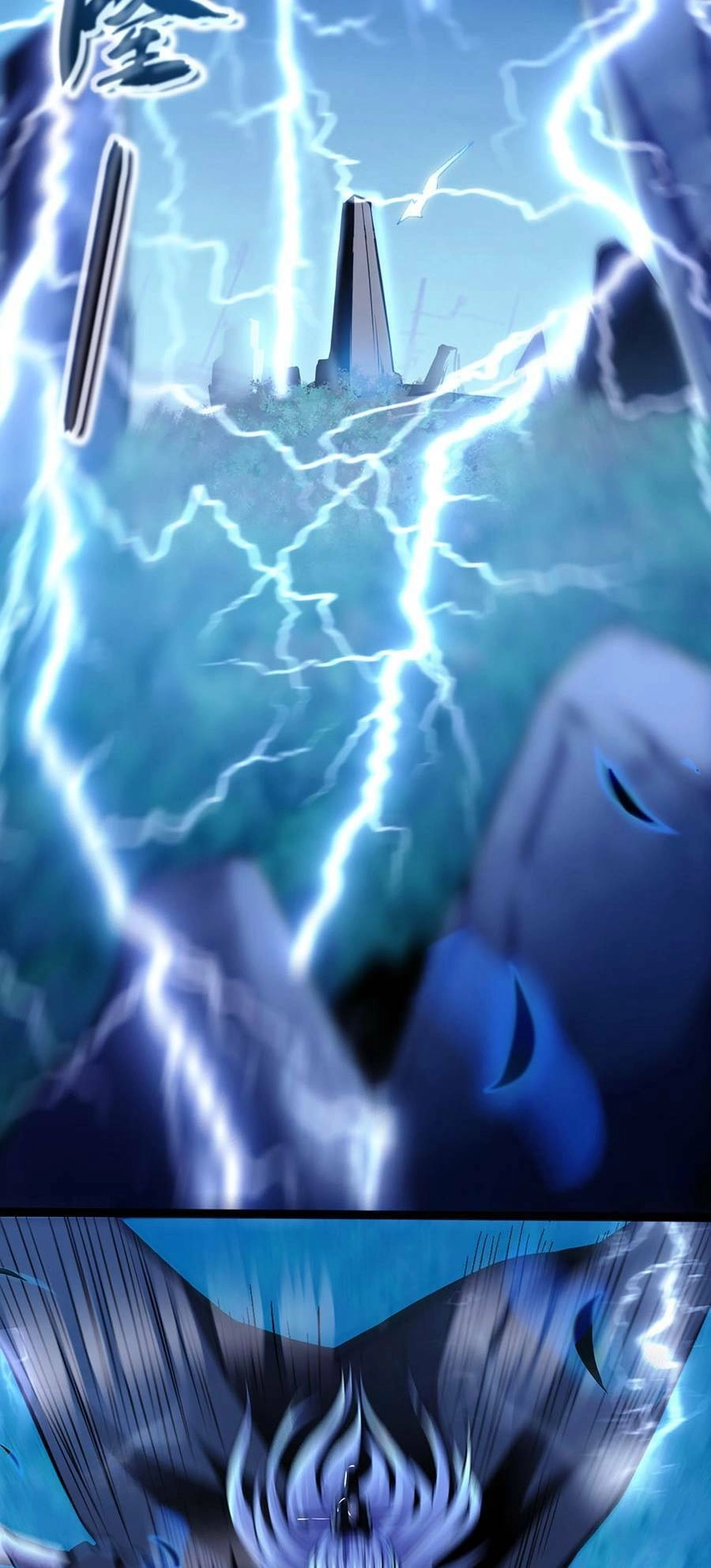 Thập Đại Đế Hoàng Đều Là Đệ Tử Của Ta Chapter 1 - 4