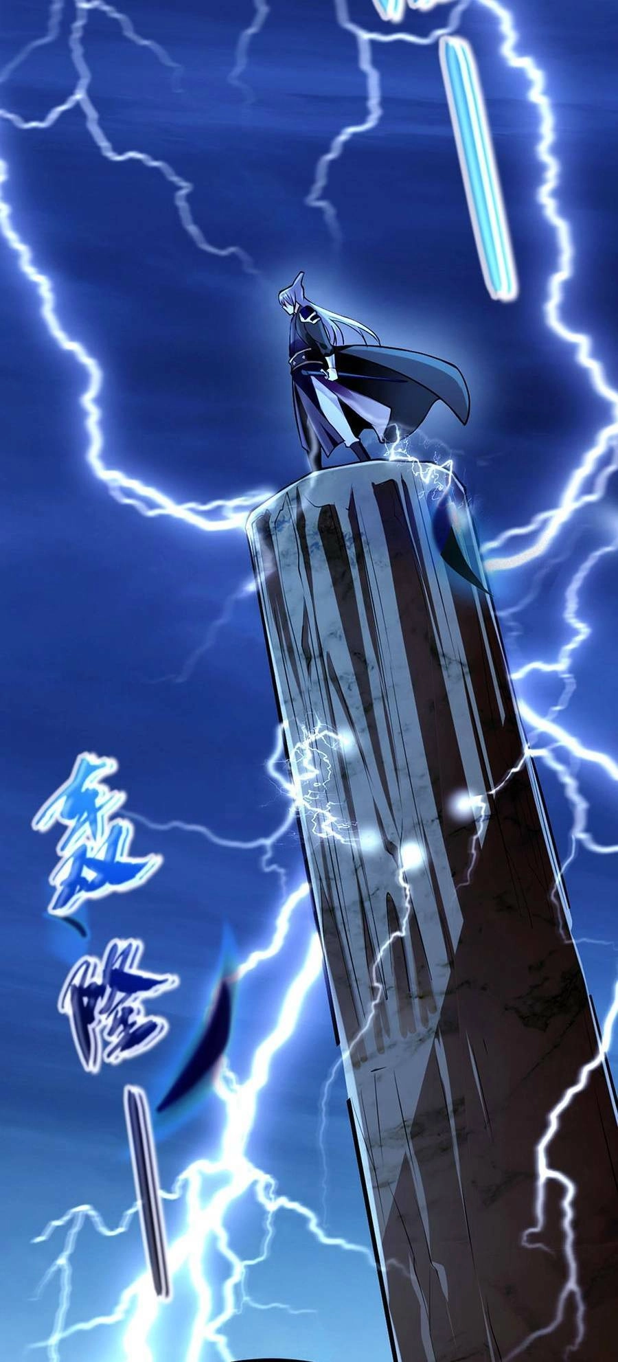 Thập Đại Đế Hoàng Đều Là Đệ Tử Của Ta Chapter 1 - 6