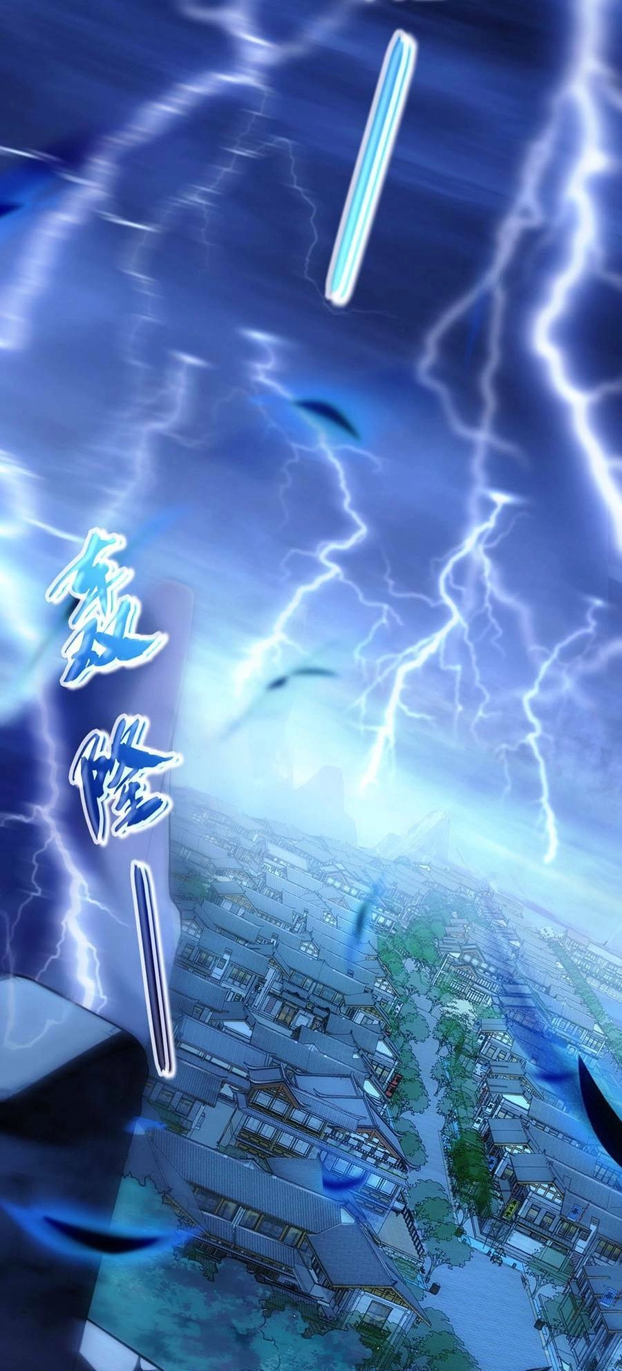 Thập Đại Đế Hoàng Đều Là Đệ Tử Của Ta Chapter 1 - 8