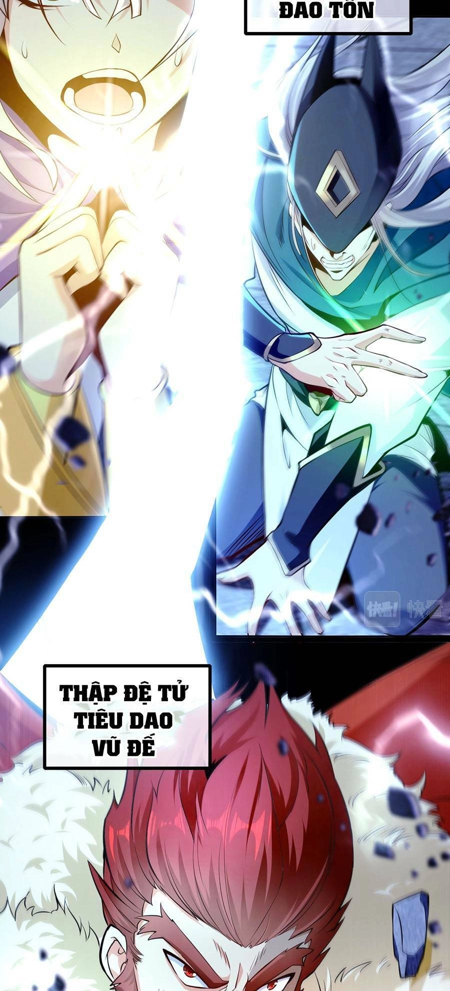 Thập Đại Đế Hoàng Đều Là Đệ Tử Của Ta Chapter 1 - 17