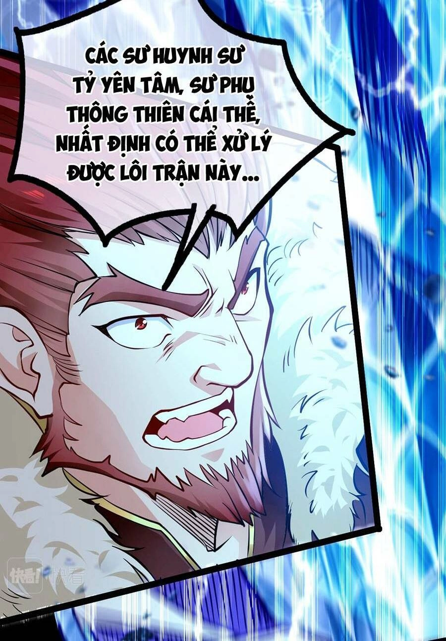 Thập Đại Đế Hoàng Đều Là Đệ Tử Của Ta Chapter 1 - 46