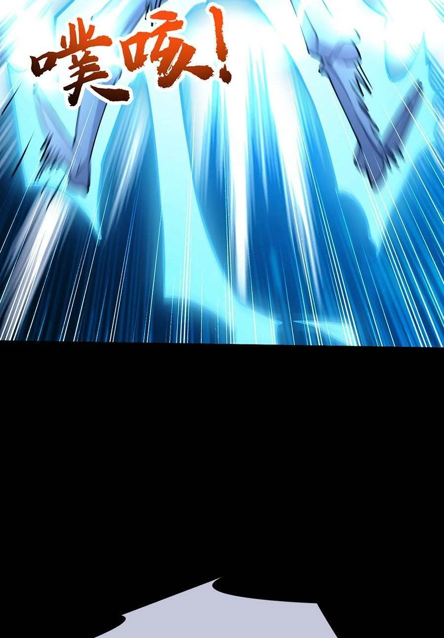 Thập Đại Đế Hoàng Đều Là Đệ Tử Của Ta Chapter 1 - 49