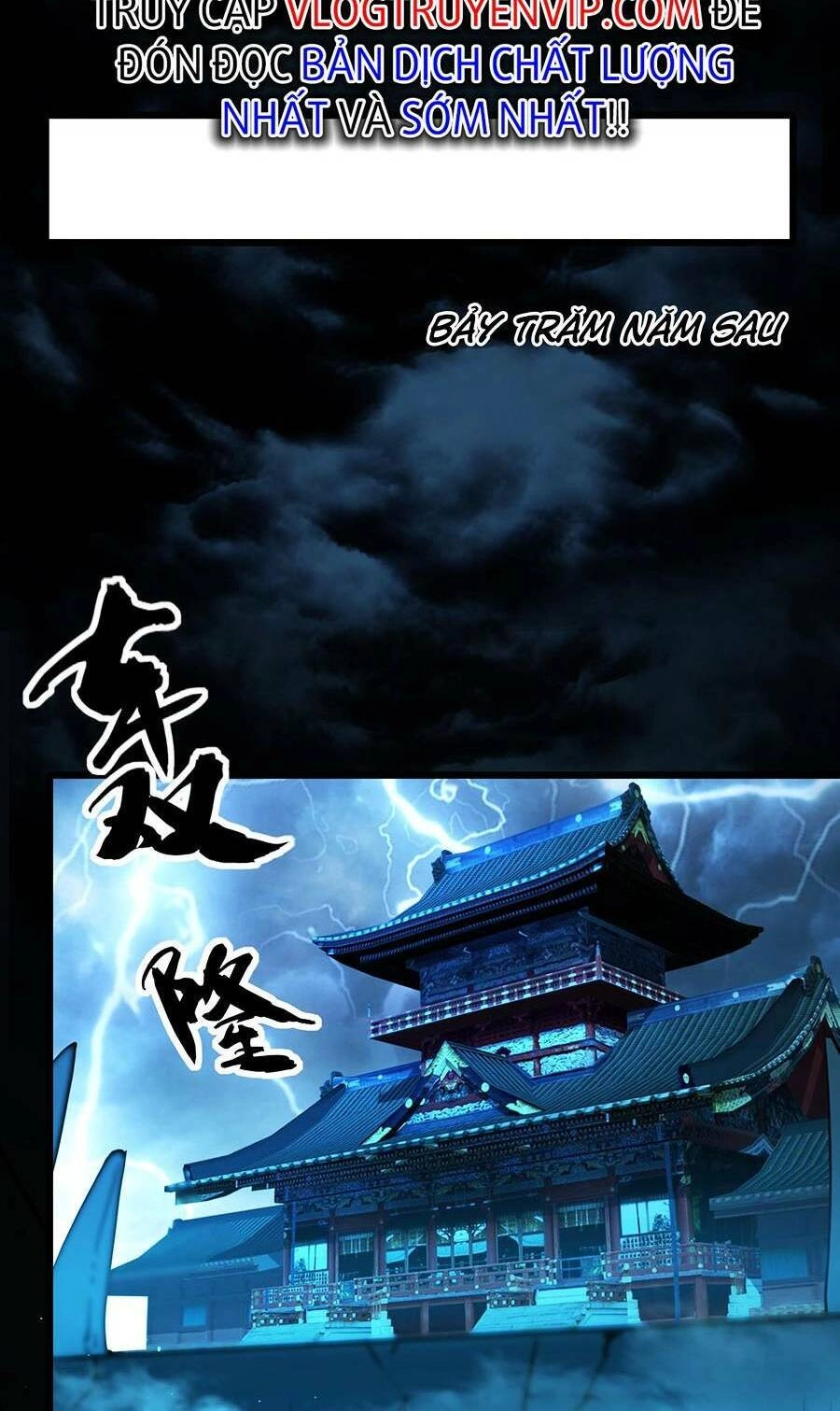 Thập Đại Đế Hoàng Đều Là Đệ Tử Của Ta Chapter 1 - 56