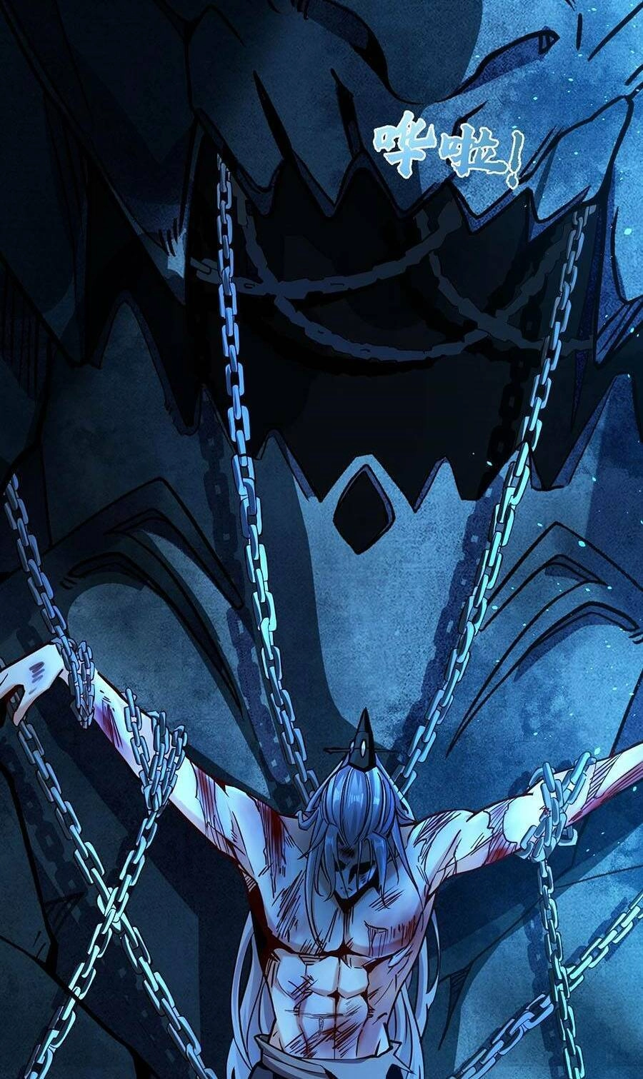 Thập Đại Đế Hoàng Đều Là Đệ Tử Của Ta Chapter 1 - 58