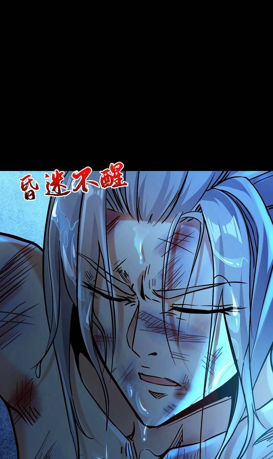 Thập Đại Đế Hoàng Đều Là Đệ Tử Của Ta Chapter 1 - 61