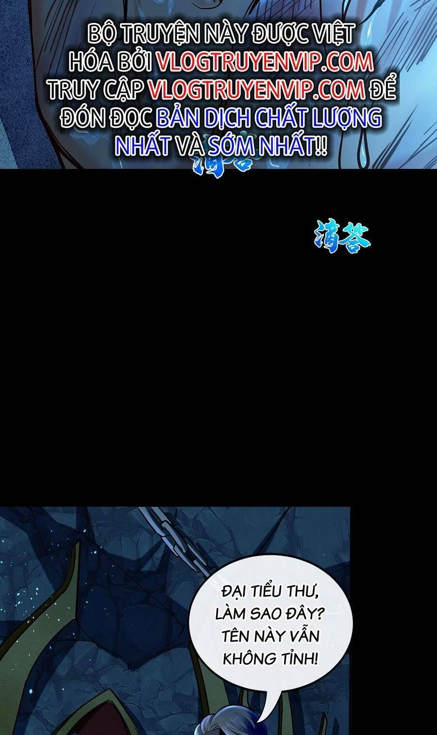 Thập Đại Đế Hoàng Đều Là Đệ Tử Của Ta Chapter 1 - 62