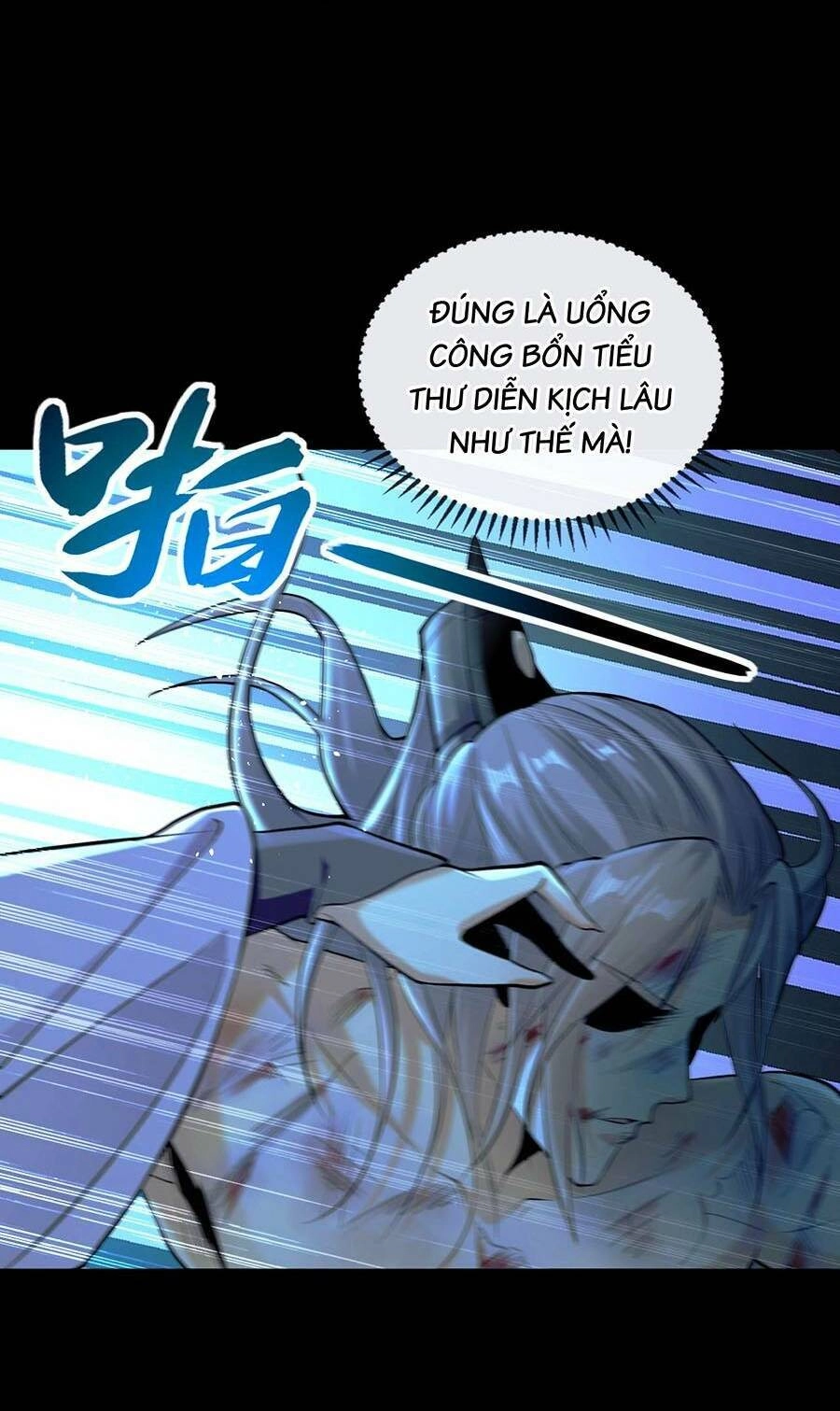 Thập Đại Đế Hoàng Đều Là Đệ Tử Của Ta Chapter 1 - 70