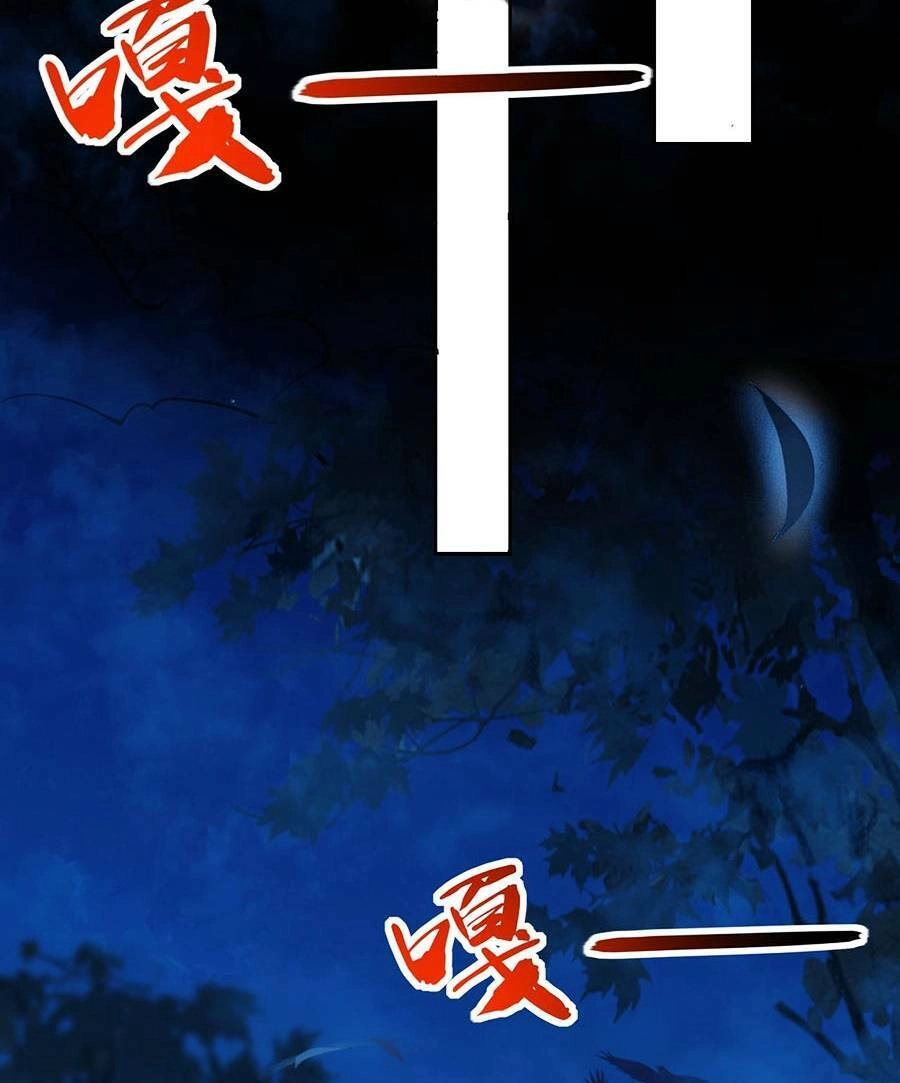 Thập Đại Đế Hoàng Đều Là Đệ Tử Của Ta Chapter 1 - 75