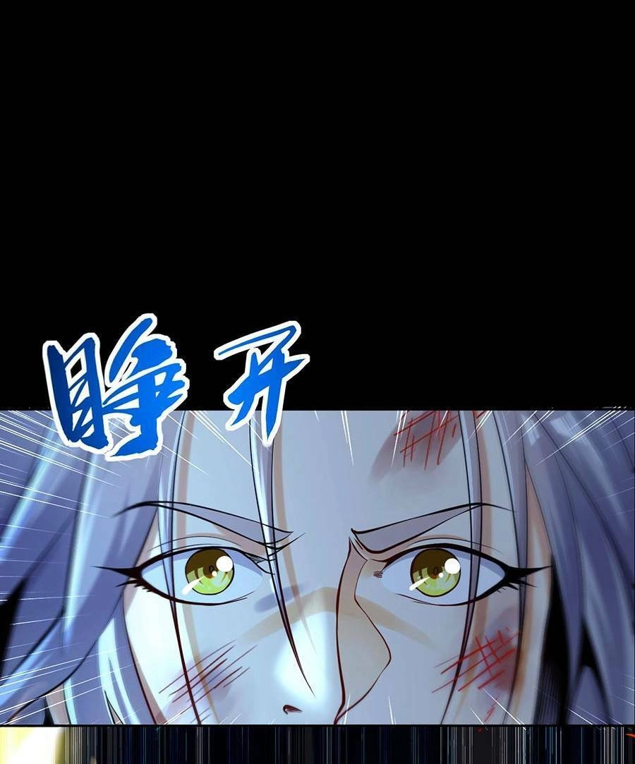 Thập Đại Đế Hoàng Đều Là Đệ Tử Của Ta Chapter 1 - 81