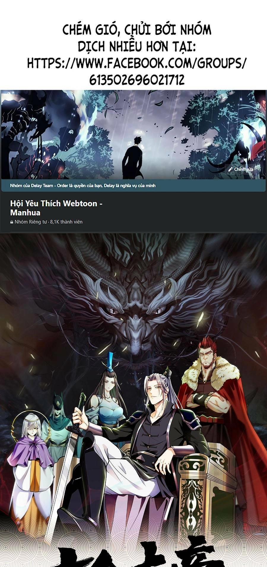 Thập Đại Đế Hoàng Đều Là Đệ Tử Của Ta Chapter 3 - 1