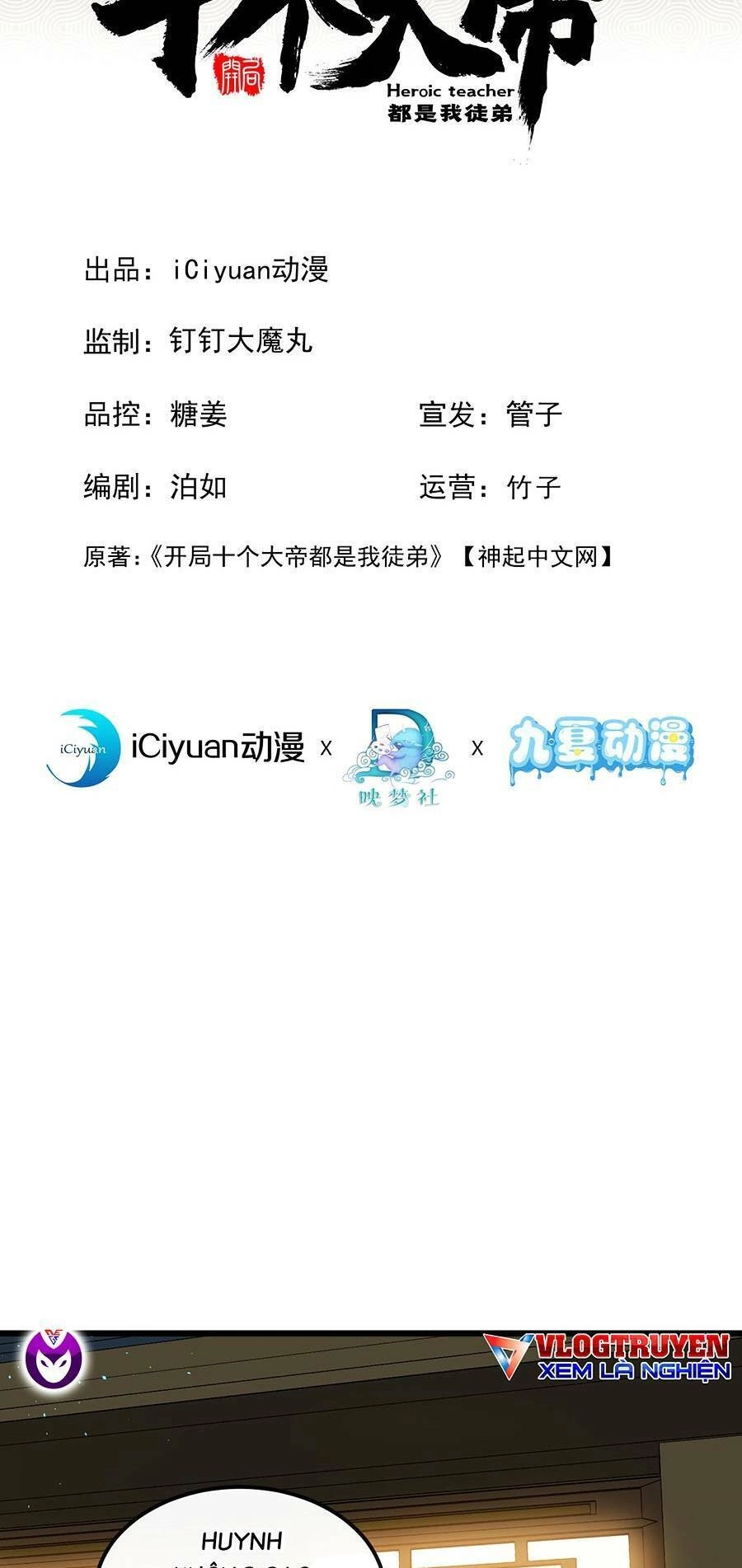 Thập Đại Đế Hoàng Đều Là Đệ Tử Của Ta Chapter 4 - 2