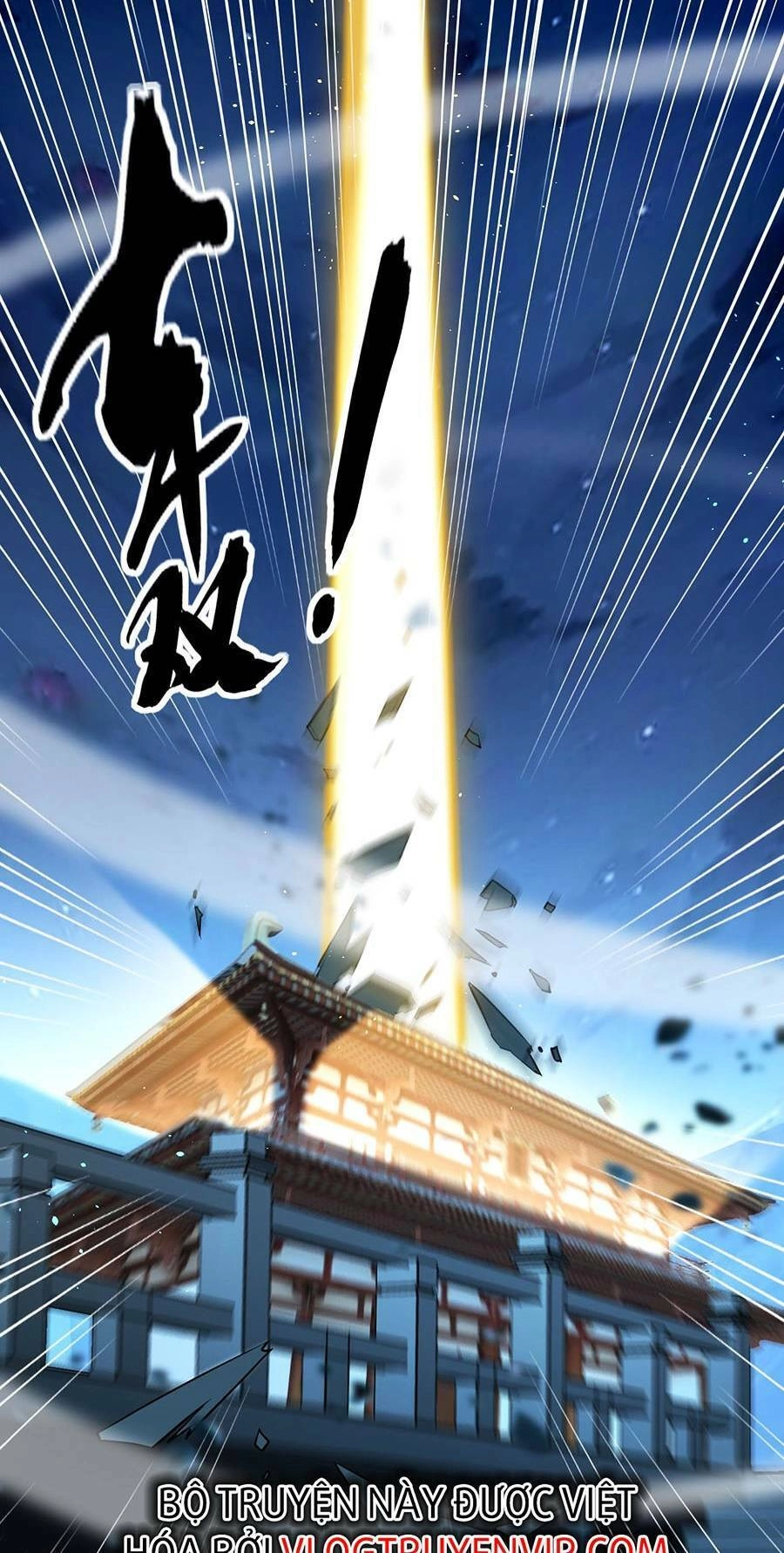 Thập Đại Đế Hoàng Đều Là Đệ Tử Của Ta Chapter 4 - 28