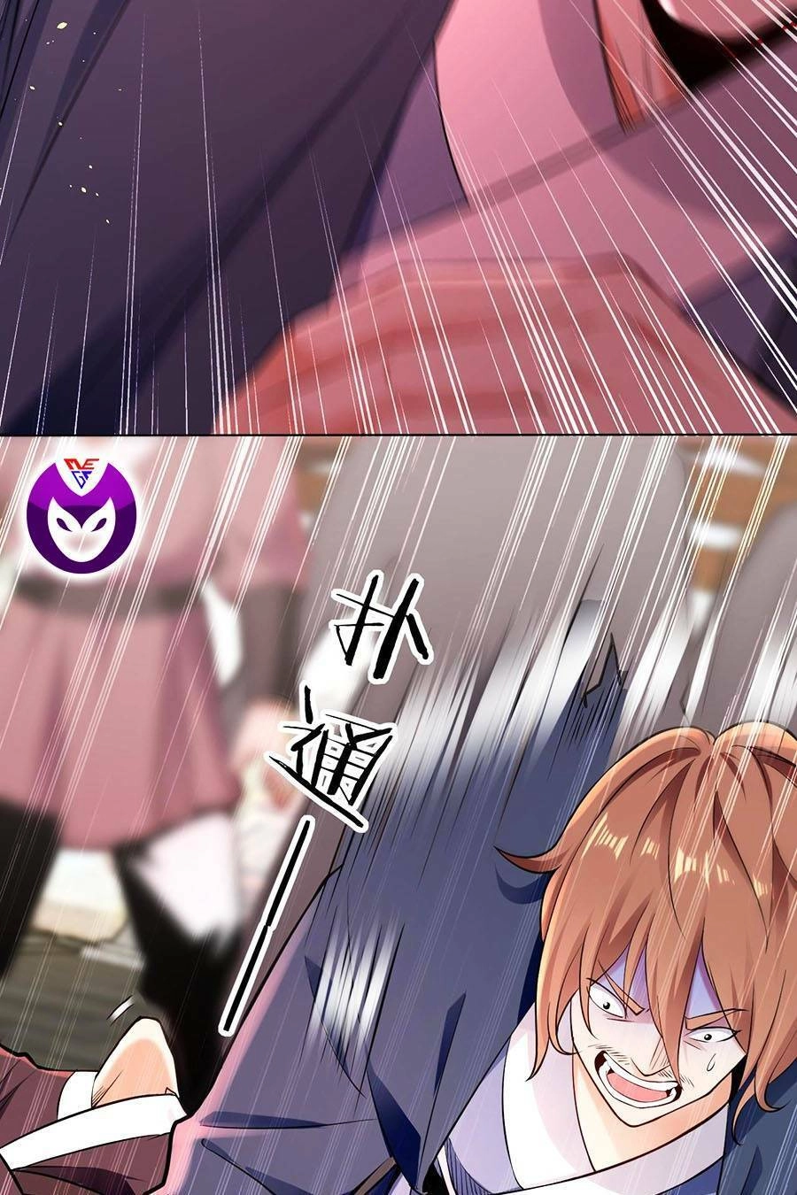 Thập Đại Đế Hoàng Đều Là Đệ Tử Của Ta Chapter 5 - 25