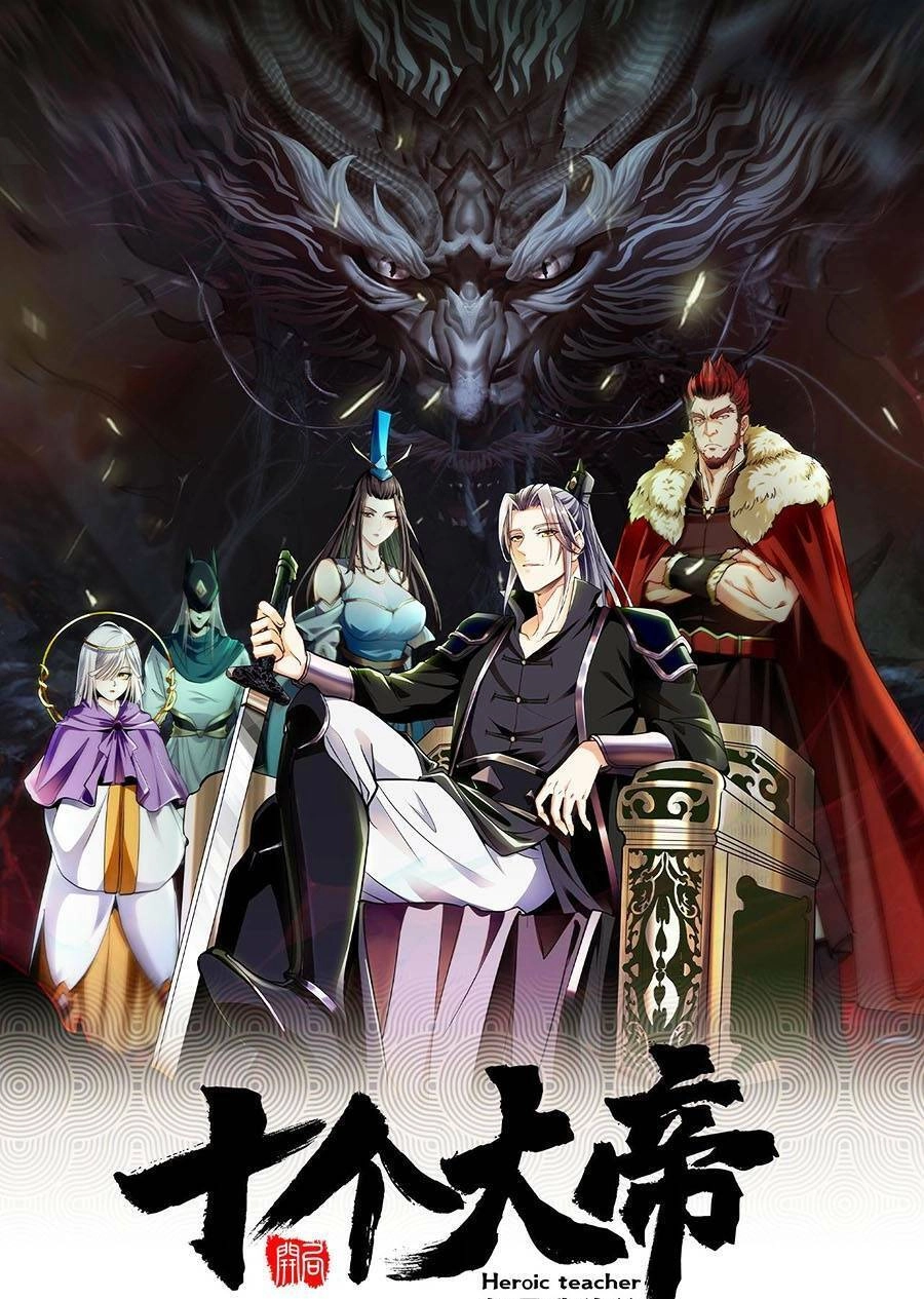 Thập Đại Đế Hoàng Đều Là Đệ Tử Của Ta Chapter 7 - 1