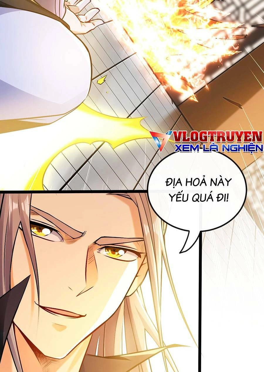 Thập Đại Đế Hoàng Đều Là Đệ Tử Của Ta Chapter 7 - 25