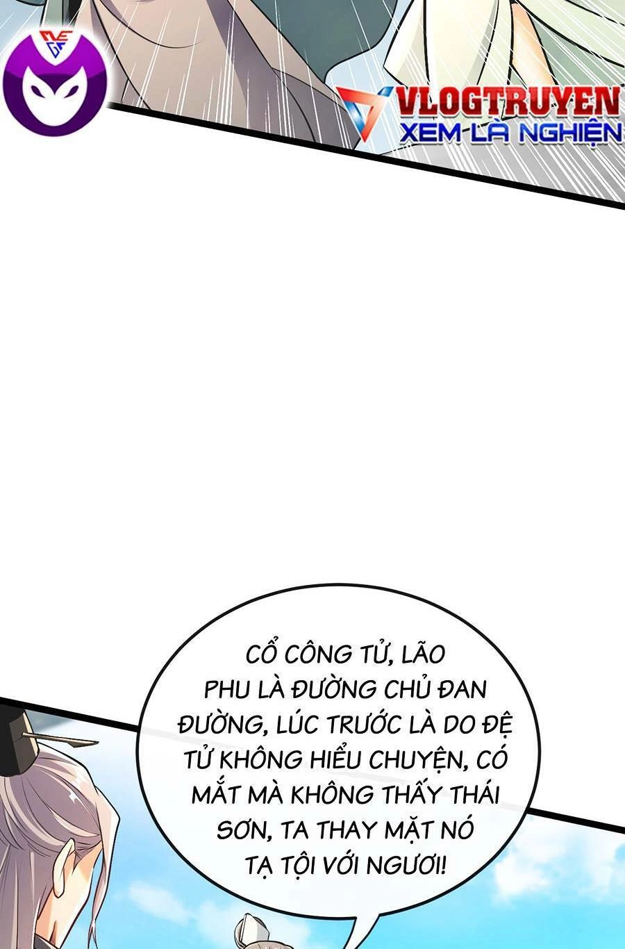 Thập Đại Đế Hoàng Đều Là Đệ Tử Của Ta Chapter 8 - 27