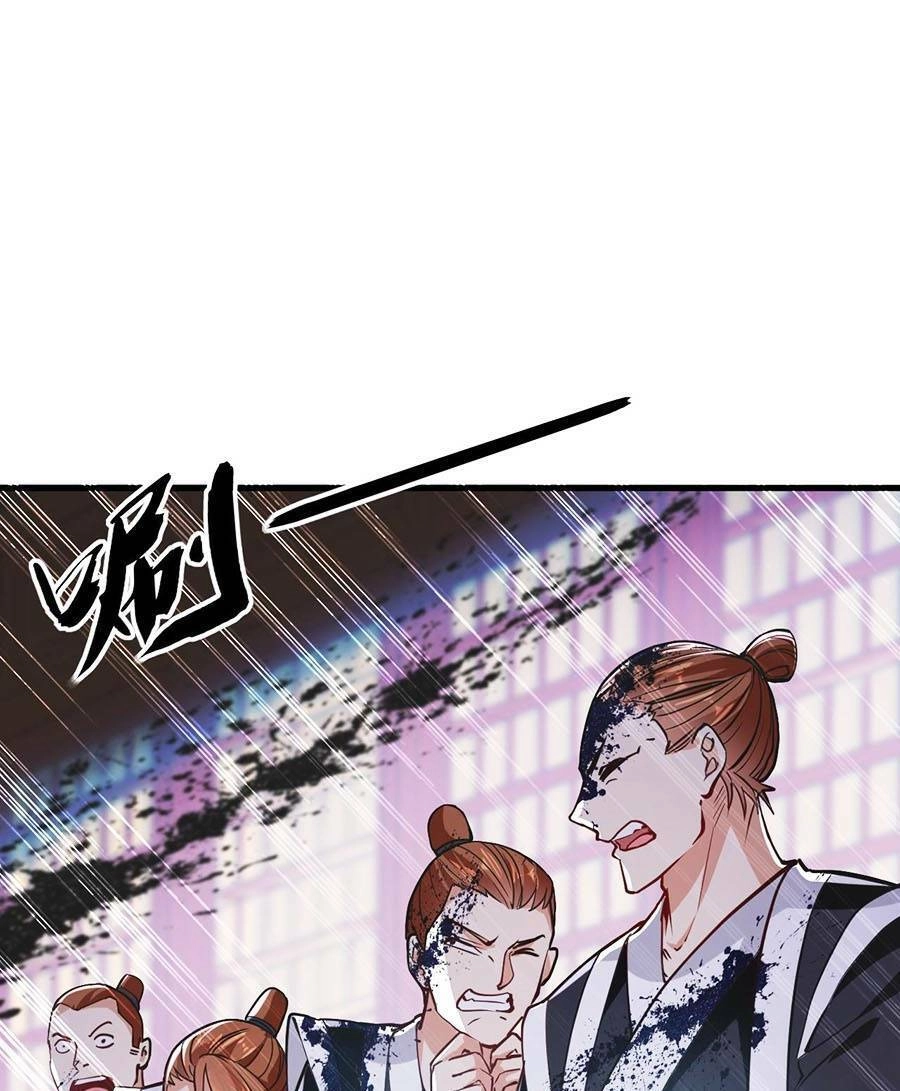 Thập Đại Đế Hoàng Đều Là Đệ Tử Của Ta Chapter 9 - 21