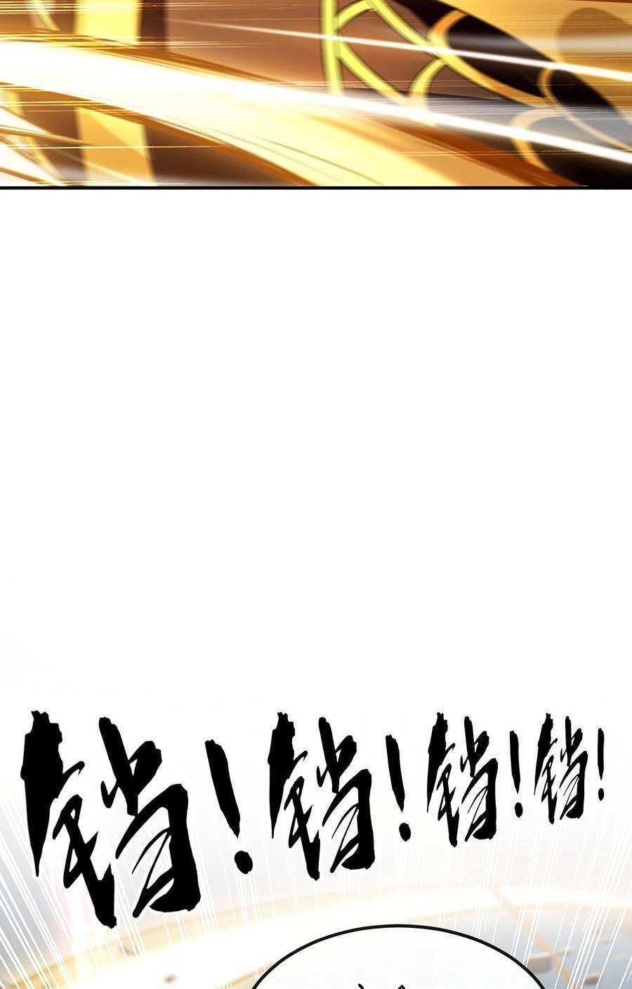 Thập Đại Đế Hoàng Đều Là Đệ Tử Của Ta Chapter 10 - 11