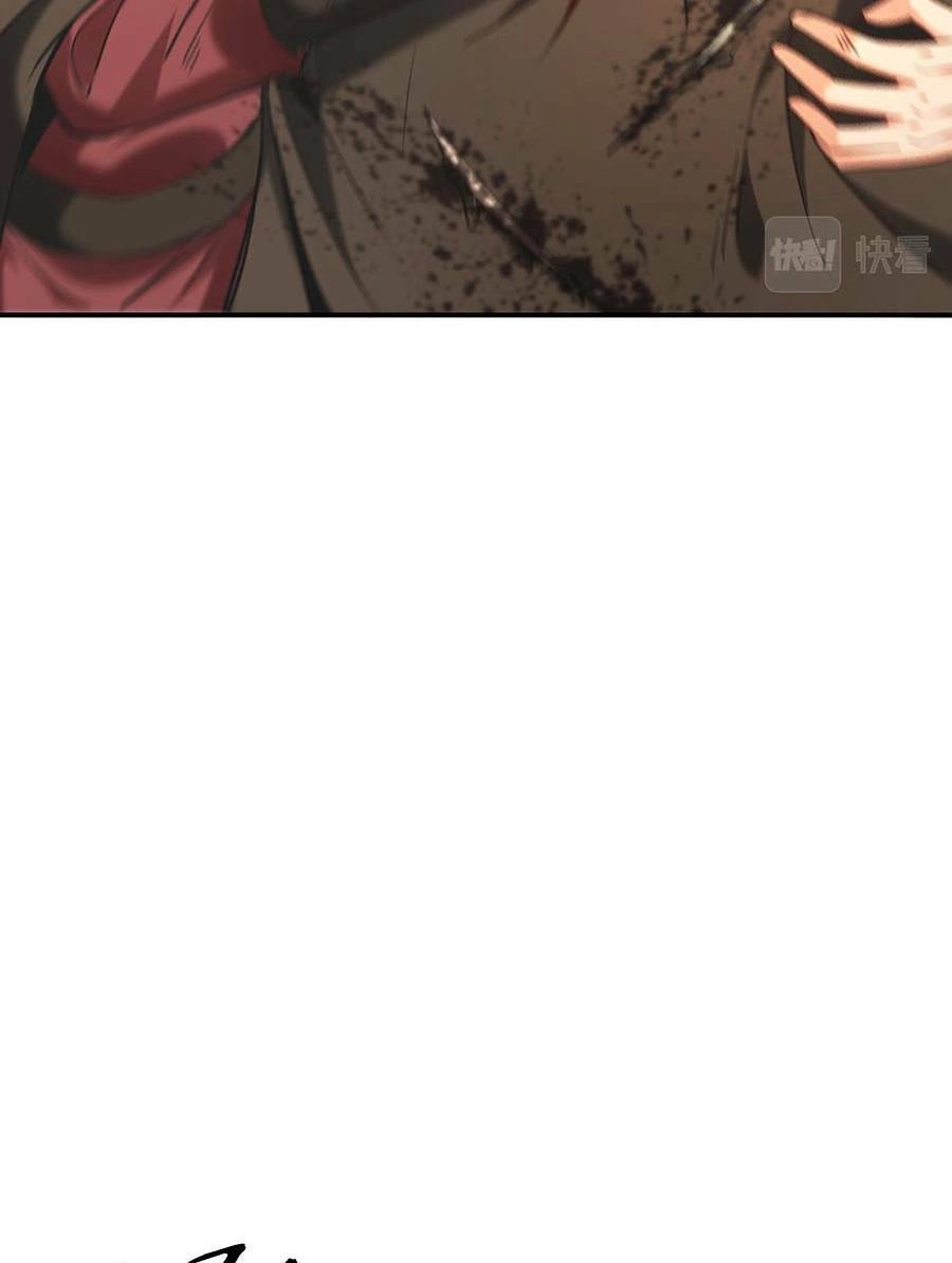 Thập Đại Đế Hoàng Đều Là Đệ Tử Của Ta Chapter 10 - 27