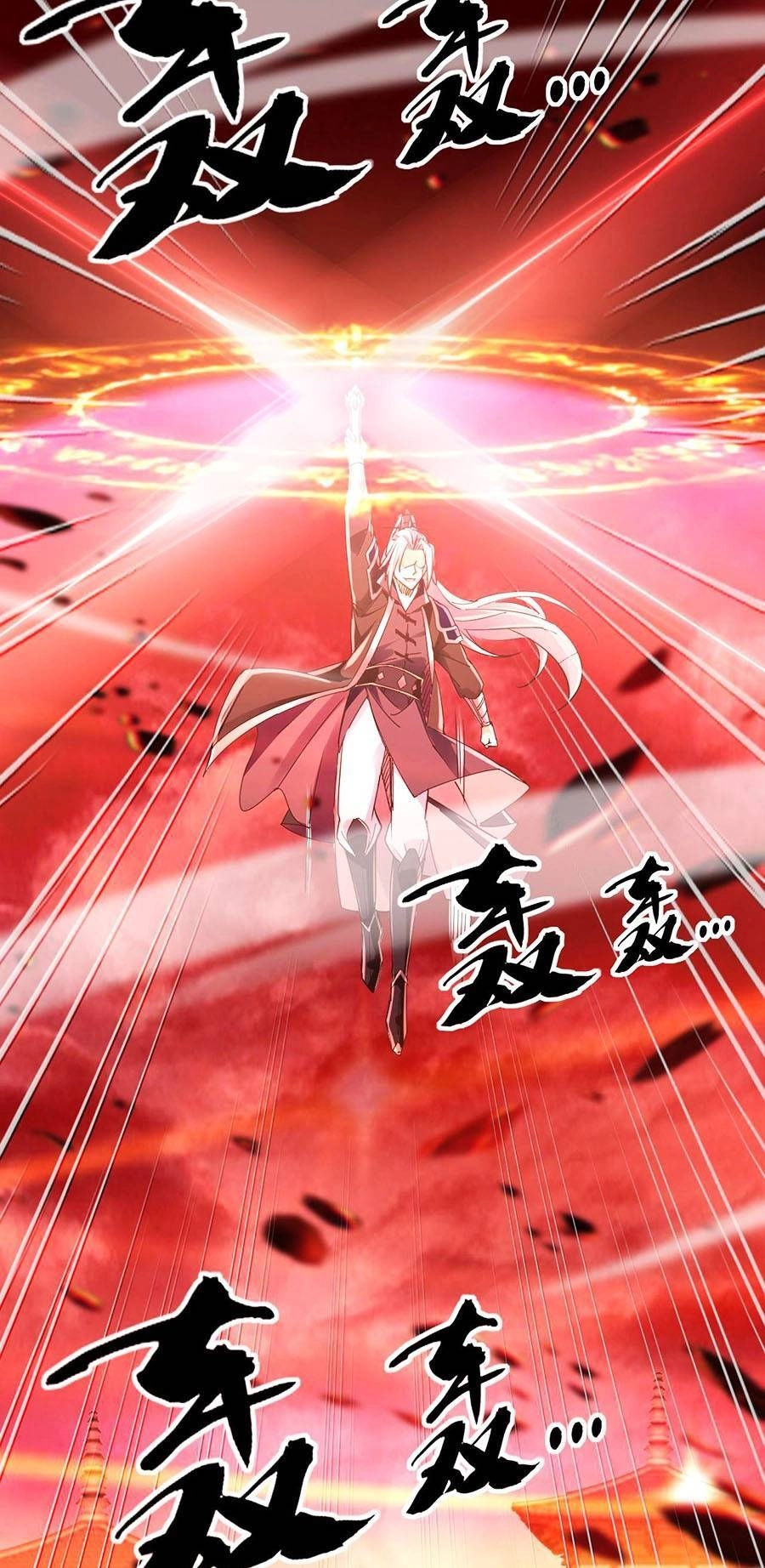 Thập Đại Đế Hoàng Đều Là Đệ Tử Của Ta Chapter 12 - 25