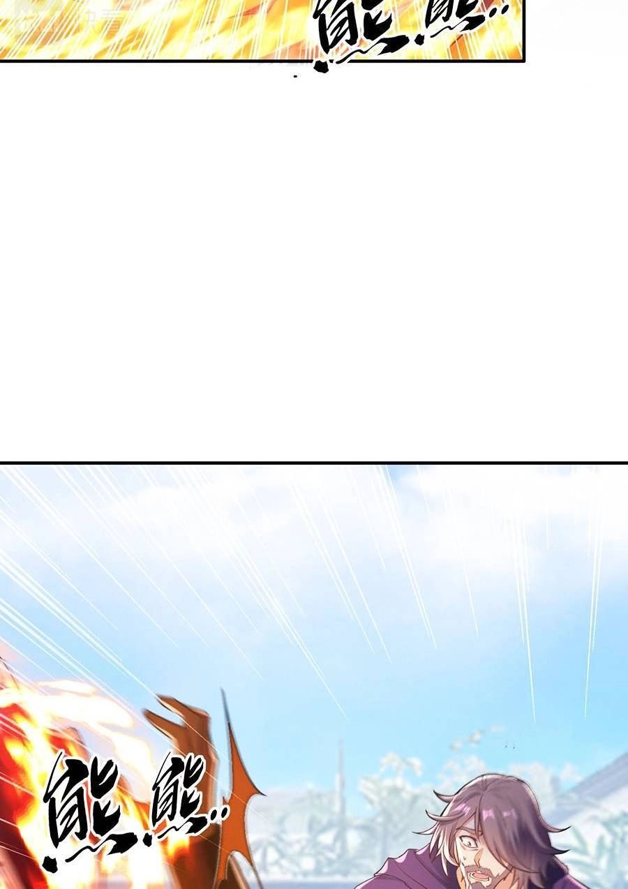 Thập Đại Đế Hoàng Đều Là Đệ Tử Của Ta Chapter 12 - 39