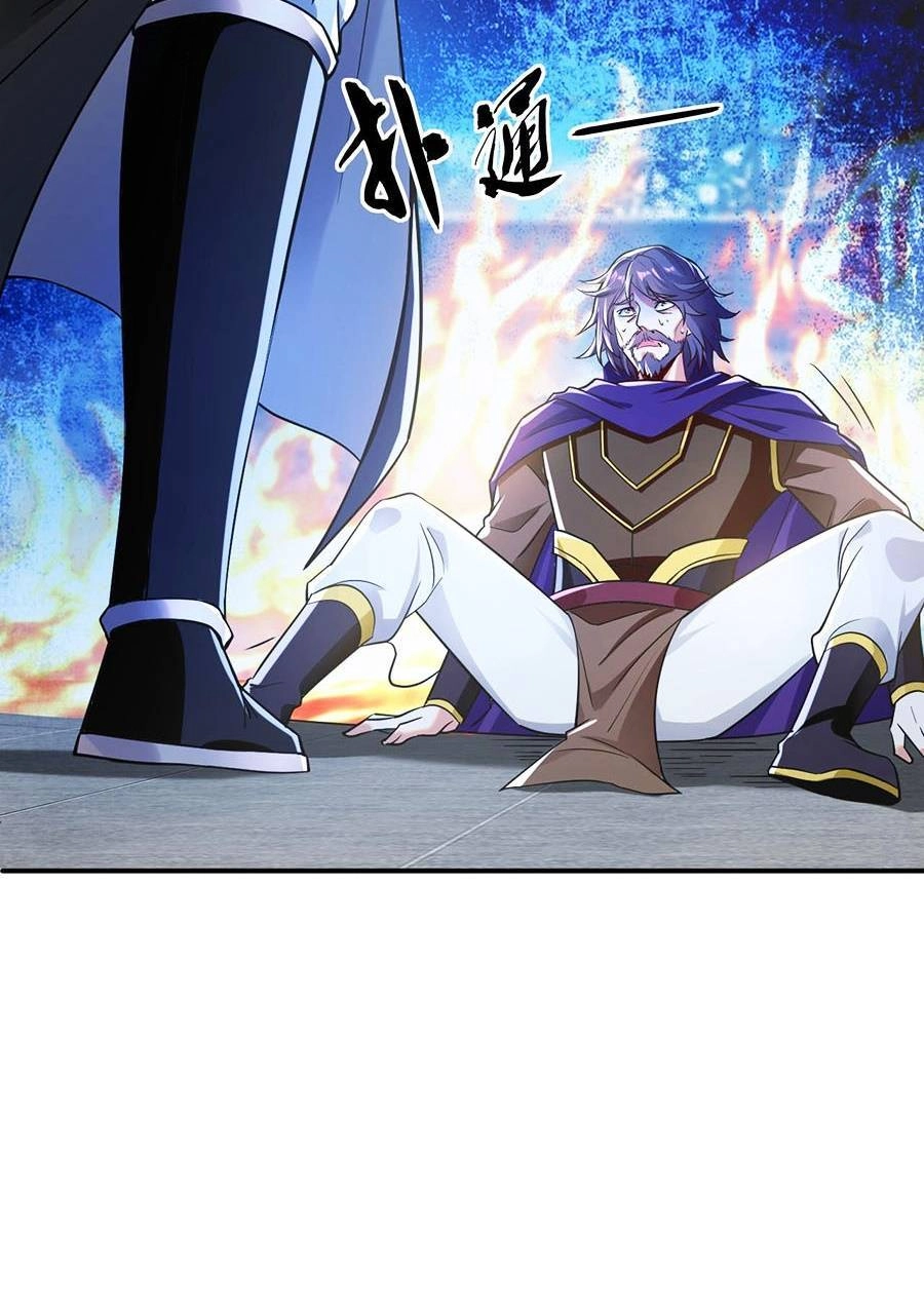 Thập Đại Đế Hoàng Đều Là Đệ Tử Của Ta Chapter 12 - 43