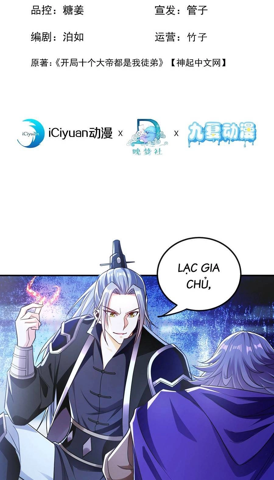 Thập Đại Đế Hoàng Đều Là Đệ Tử Của Ta Chapter 13 - 4