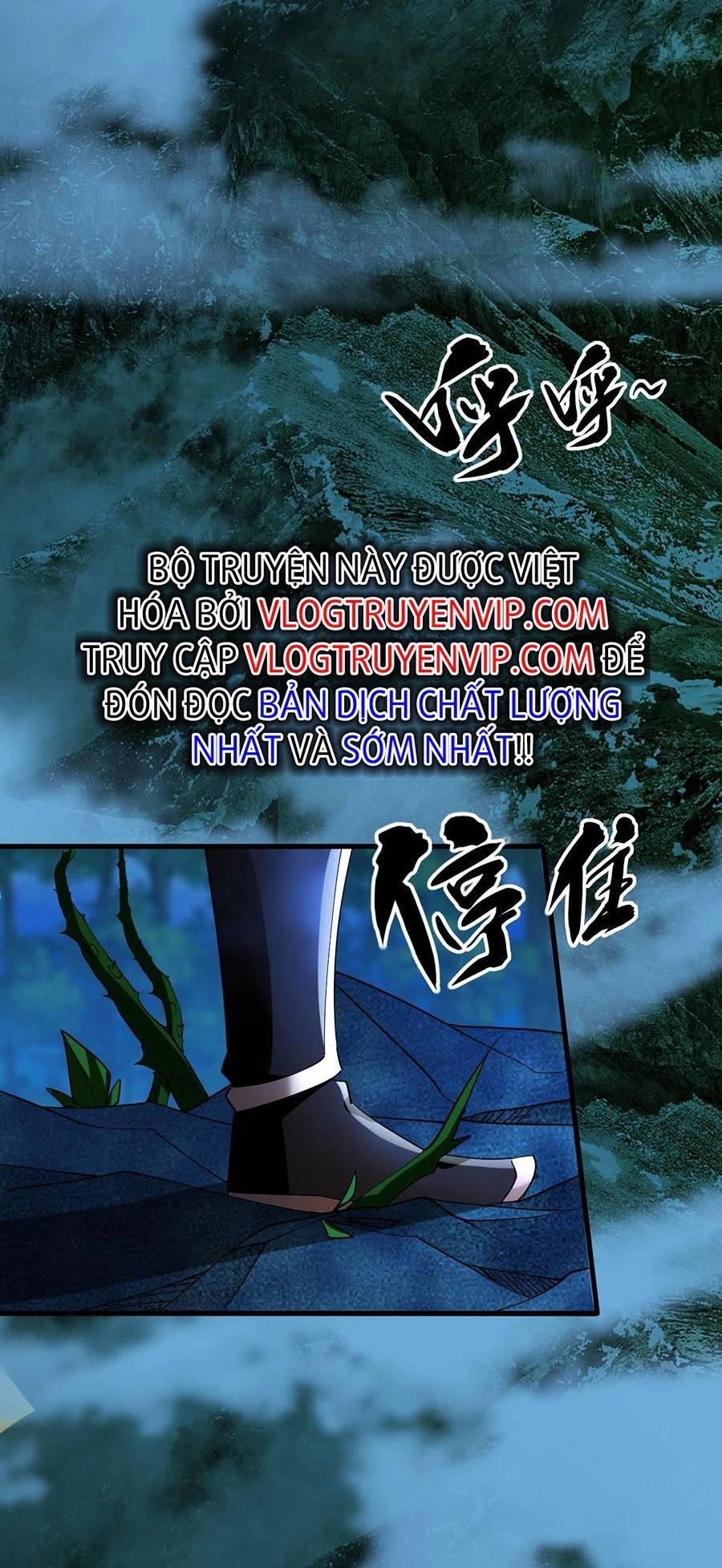 Thập Đại Đế Hoàng Đều Là Đệ Tử Của Ta Chapter 14 - 5