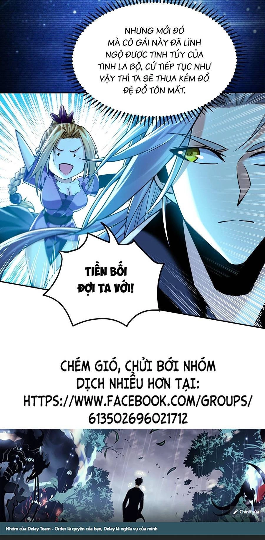 Thập Đại Đế Hoàng Đều Là Đệ Tử Của Ta Chapter 15 - 39