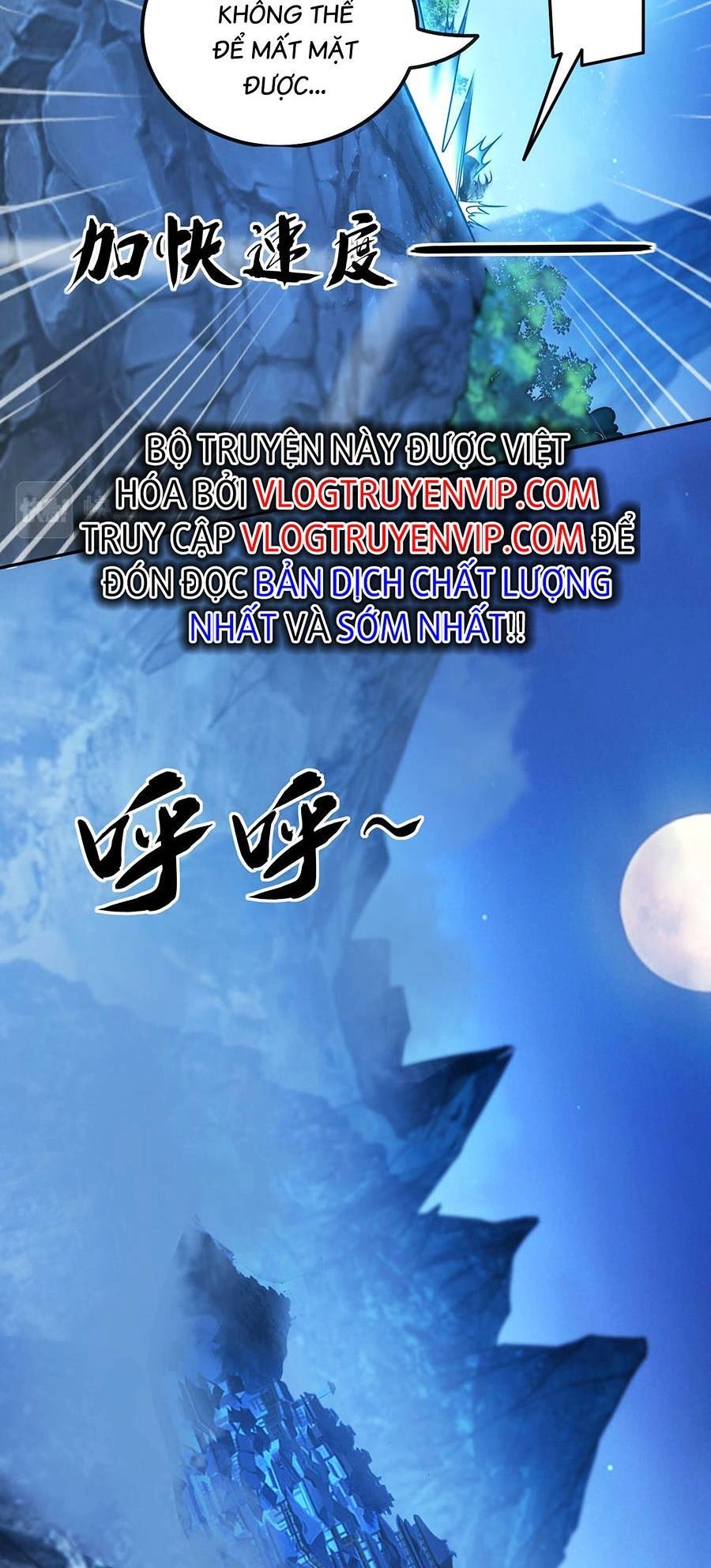 Thập Đại Đế Hoàng Đều Là Đệ Tử Của Ta Chapter 16 - 5