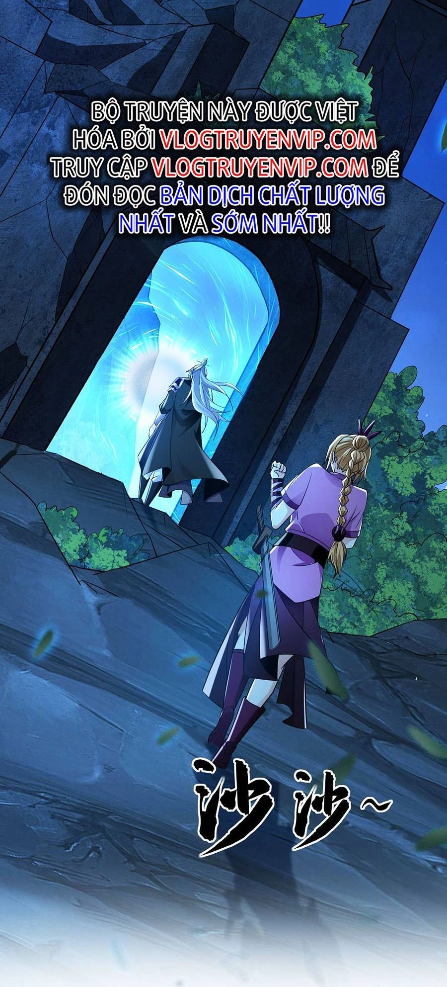 Thập Đại Đế Hoàng Đều Là Đệ Tử Của Ta Chapter 16 - 11