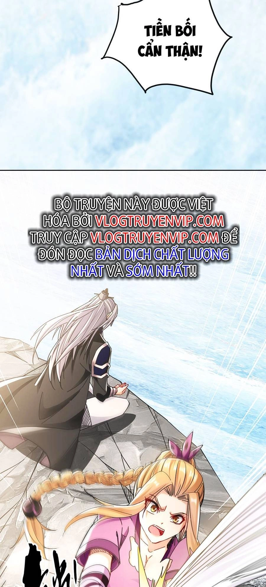 Thập Đại Đế Hoàng Đều Là Đệ Tử Của Ta Chapter 16 - 20