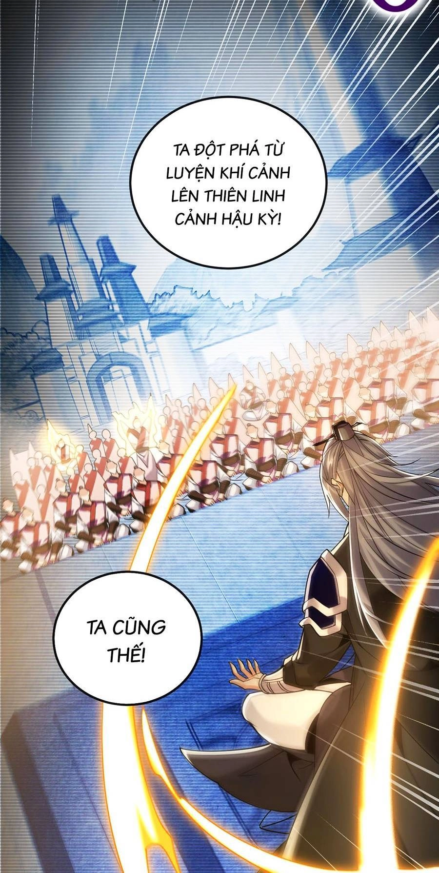 Thập Đại Đế Hoàng Đều Là Đệ Tử Của Ta Chapter 17 - 27