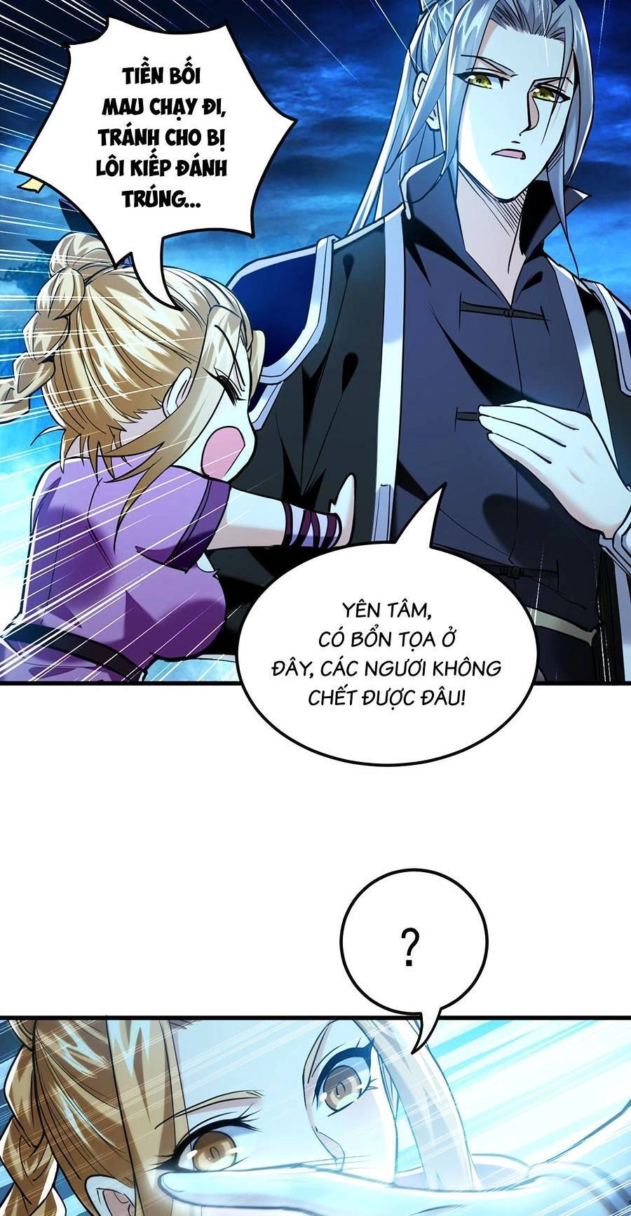 Thập Đại Đế Hoàng Đều Là Đệ Tử Của Ta Chapter 18 - 7