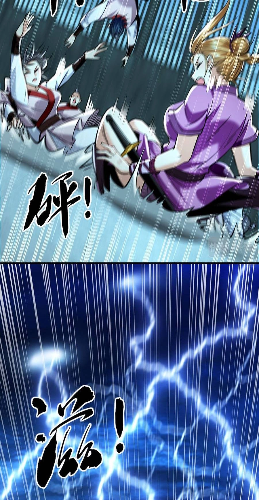 Thập Đại Đế Hoàng Đều Là Đệ Tử Của Ta Chapter 18 - 12