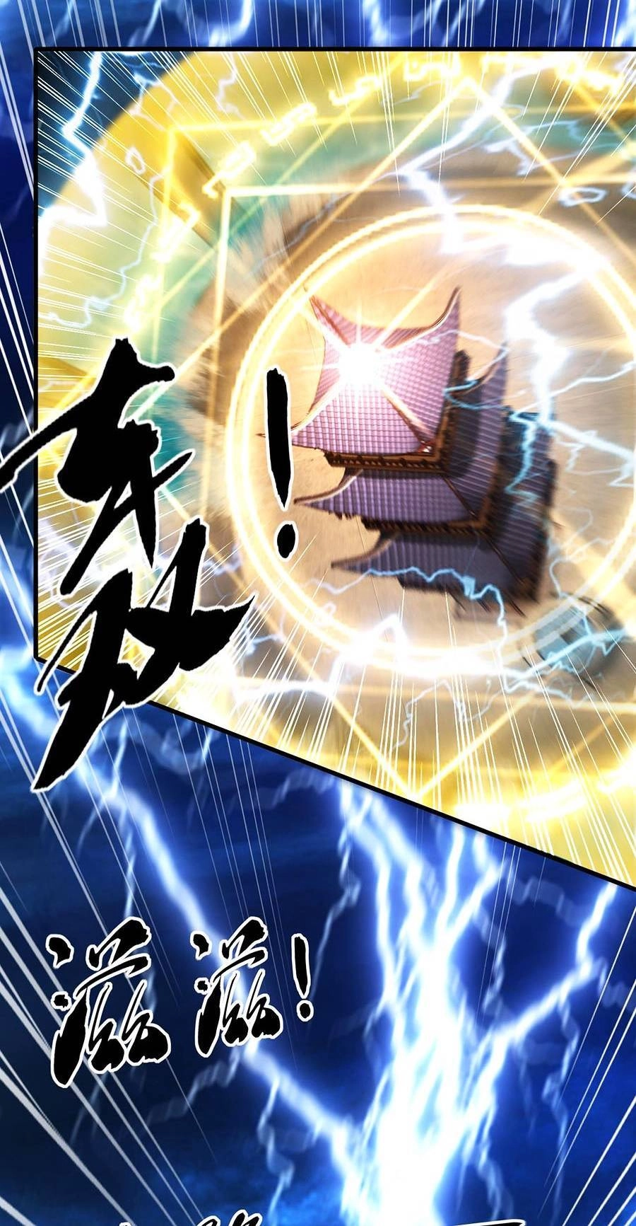 Thập Đại Đế Hoàng Đều Là Đệ Tử Của Ta Chapter 18 - 13