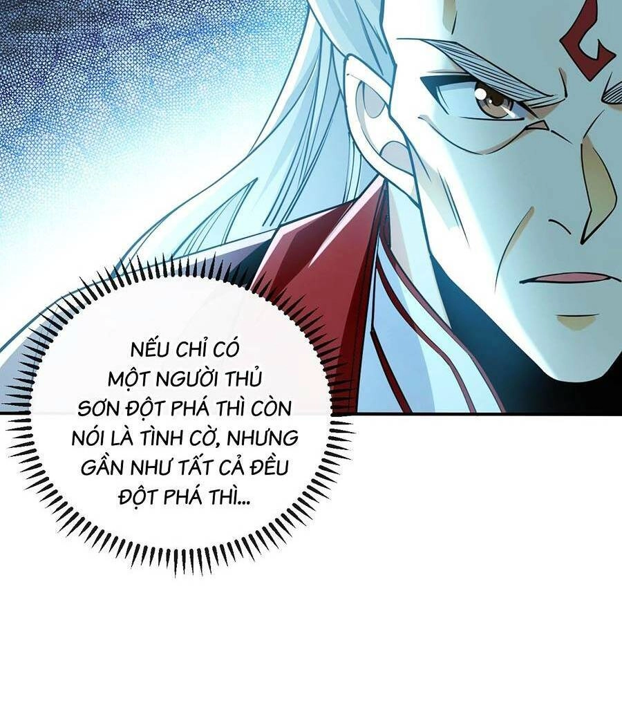 Thập Đại Đế Hoàng Đều Là Đệ Tử Của Ta Chapter 19 - 22