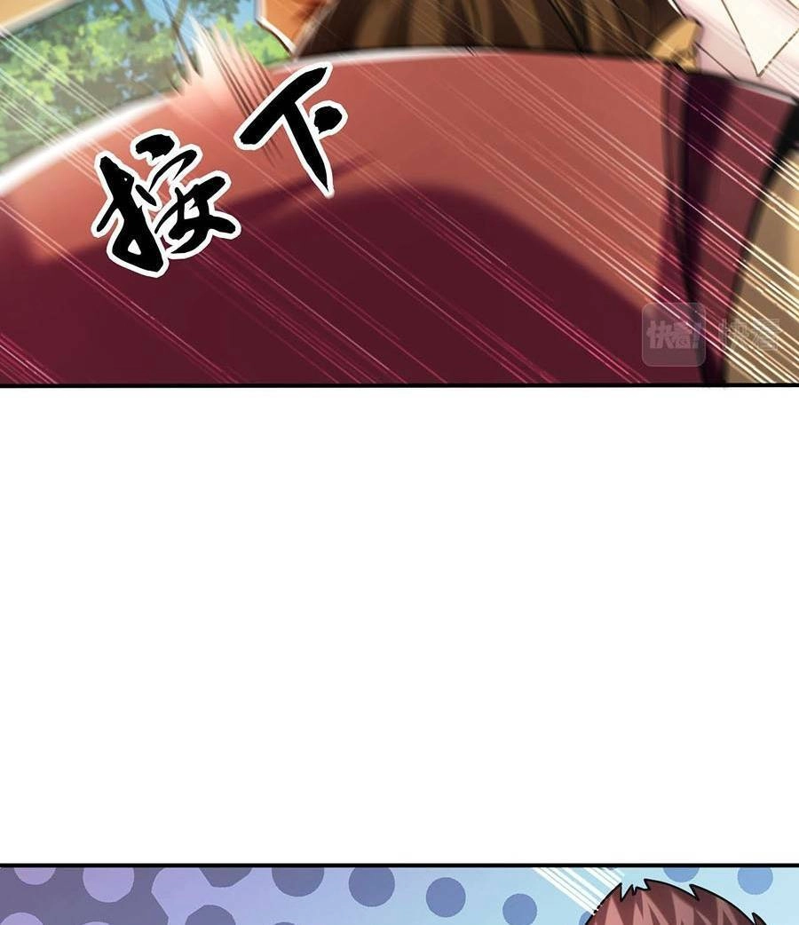 Thập Đại Đế Hoàng Đều Là Đệ Tử Của Ta Chapter 19 - 35