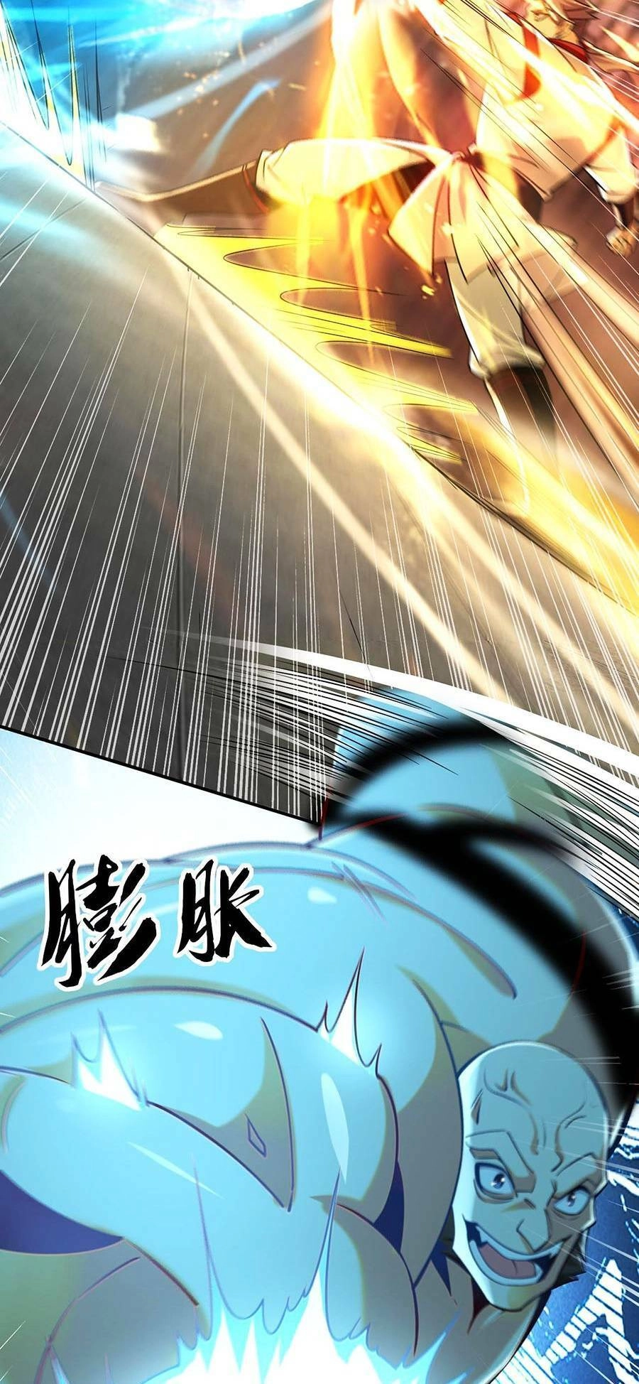 Thập Đại Đế Hoàng Đều Là Đệ Tử Của Ta Chapter 20 - 13