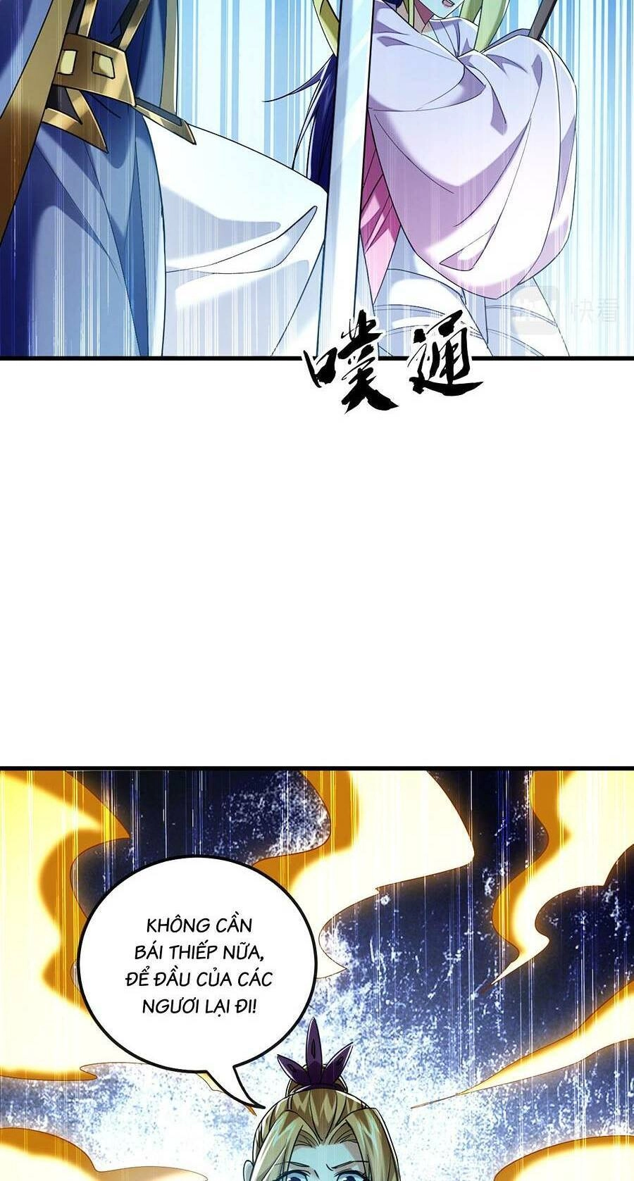 Thập Đại Đế Hoàng Đều Là Đệ Tử Của Ta Chapter 20 - 36